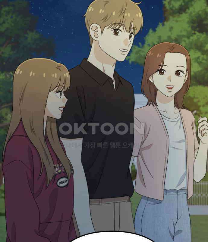 솔로스쿨 24화 140