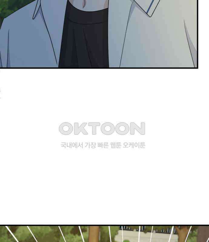 솔로스쿨 24화 147