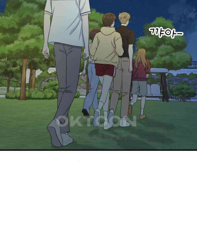 솔로스쿨 24화 154