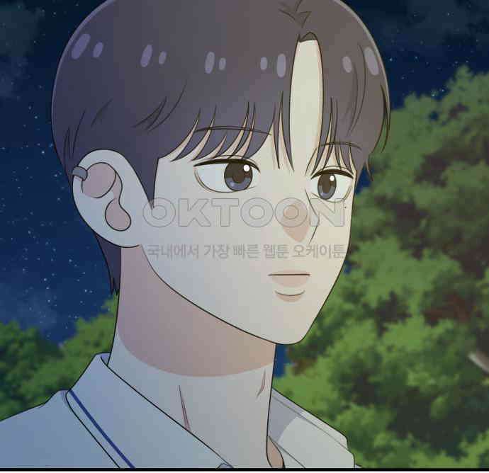 솔로스쿨 24화 157