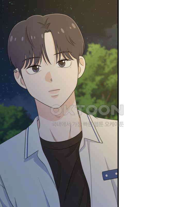 솔로스쿨 24화 164