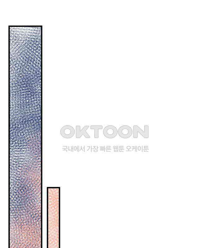 솔로스쿨 24화 168