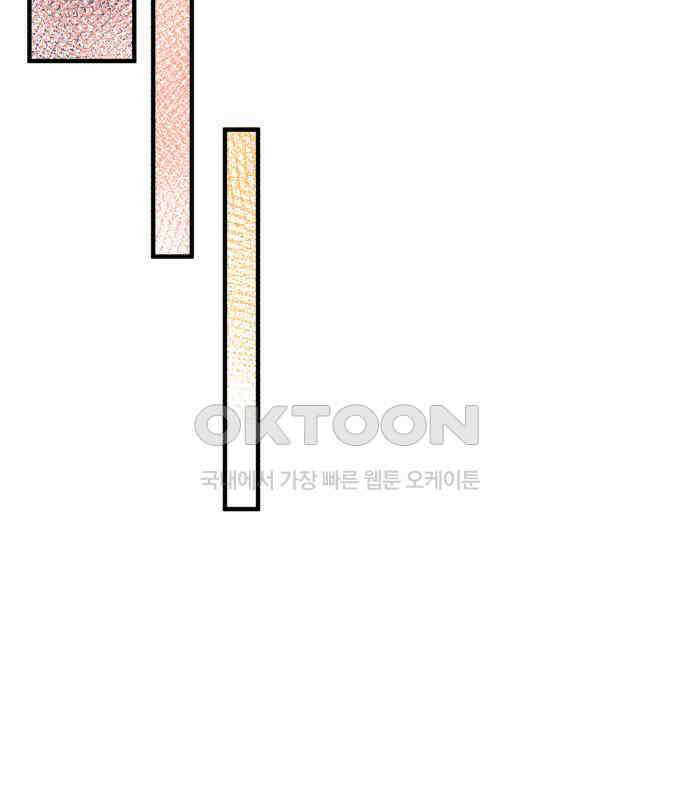 솔로스쿨 24화 169