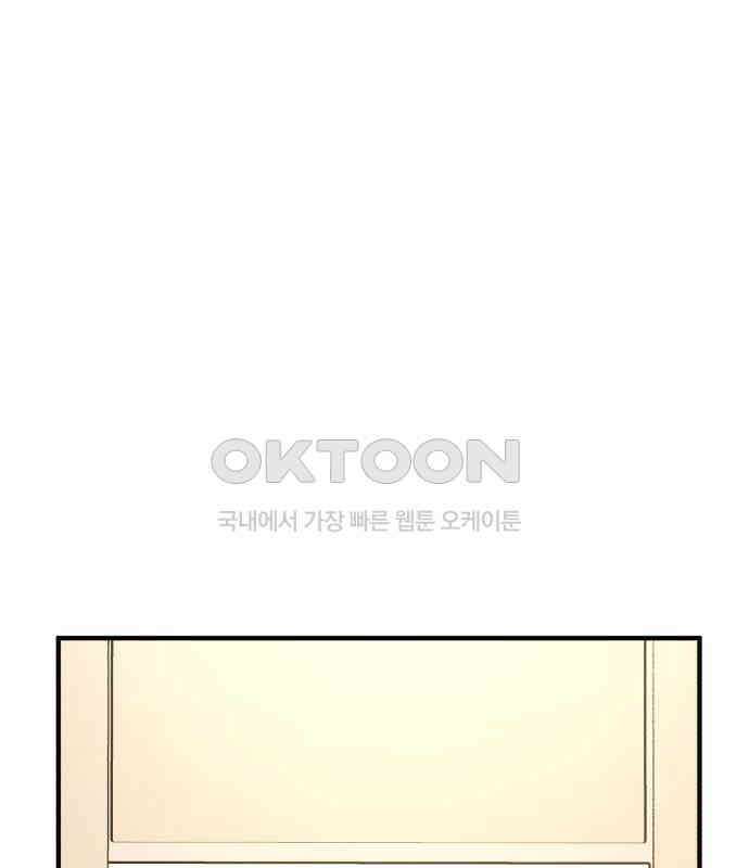 솔로스쿨 24화 170