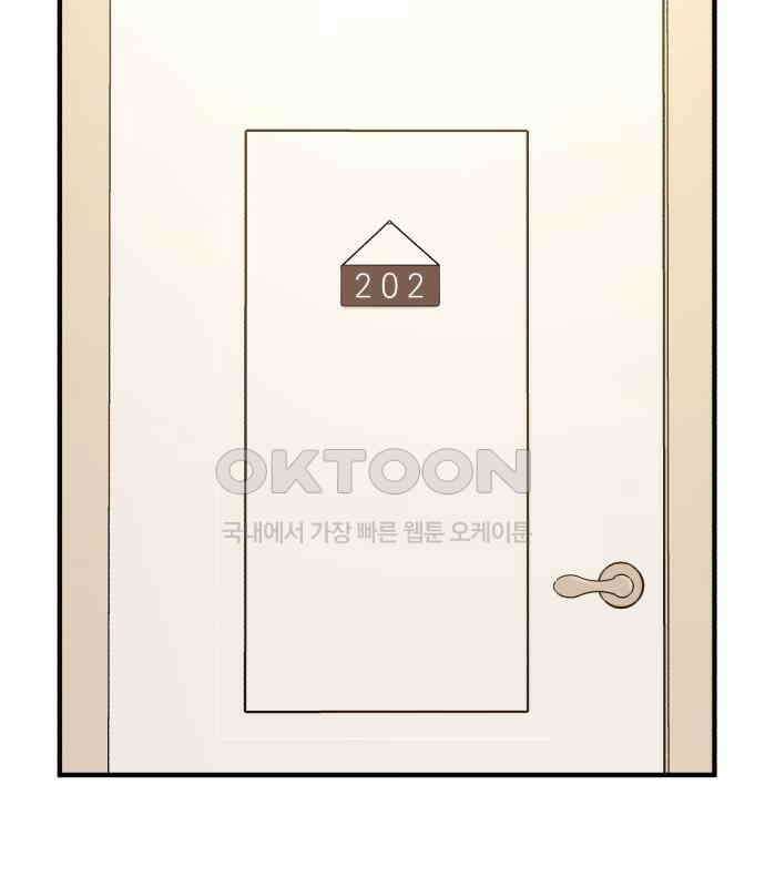 솔로스쿨 24화 171