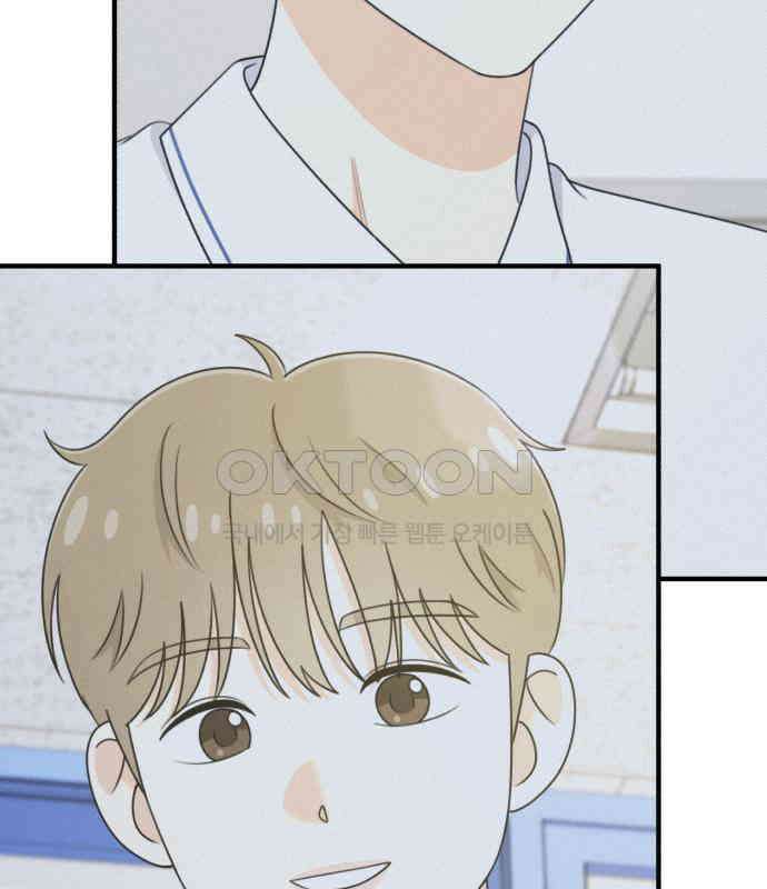 솔로스쿨 24화 178