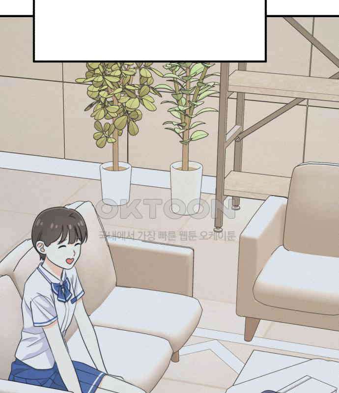 솔로스쿨 24화 181