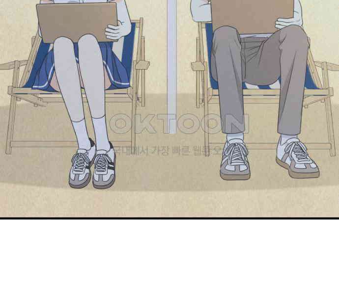 솔로스쿨 24화 186
