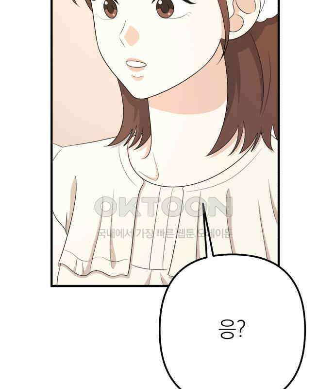 솔로스쿨 24화 199