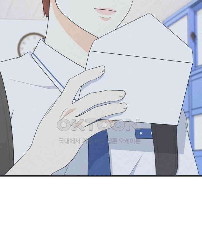 솔로스쿨 26화 26