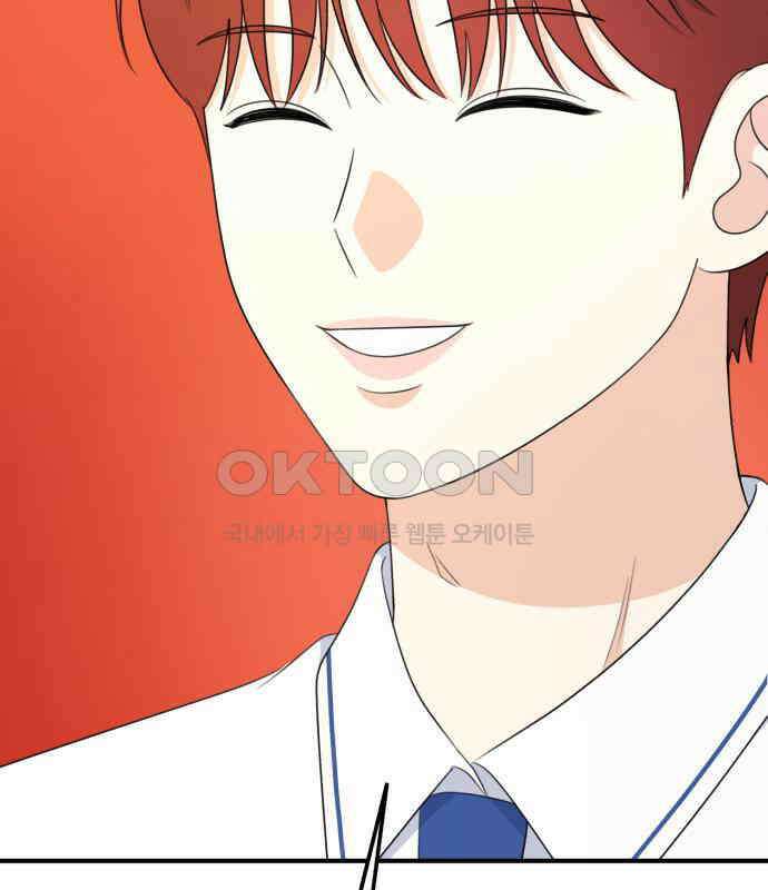 솔로스쿨 26화 45