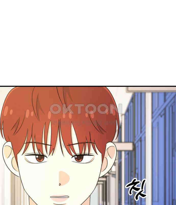 솔로스쿨 26화 51