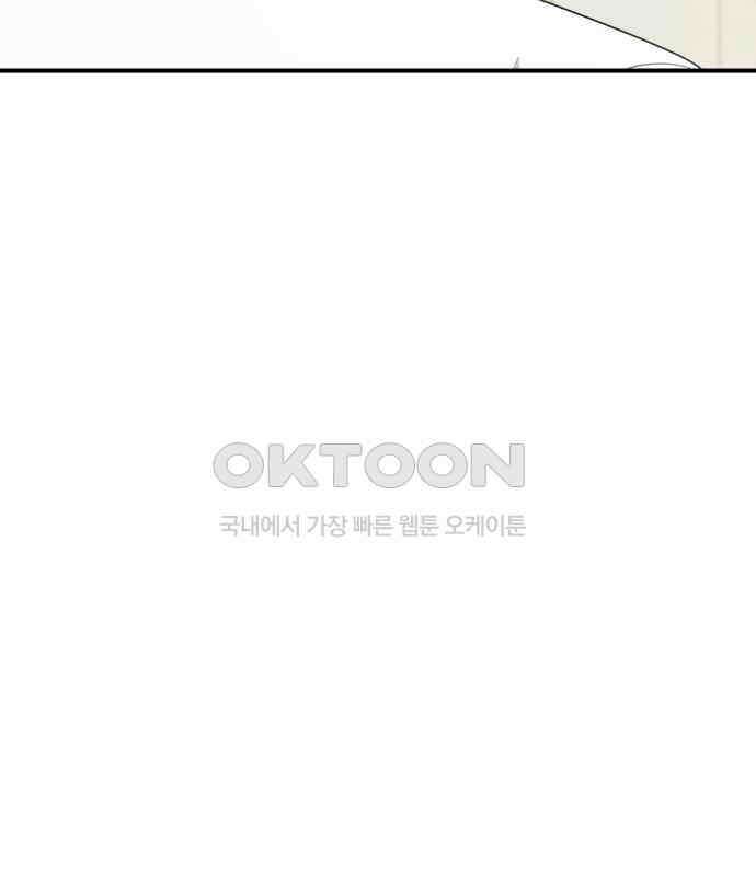 솔로스쿨 26화 56