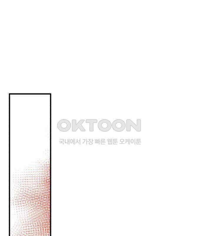 솔로스쿨 26화 58