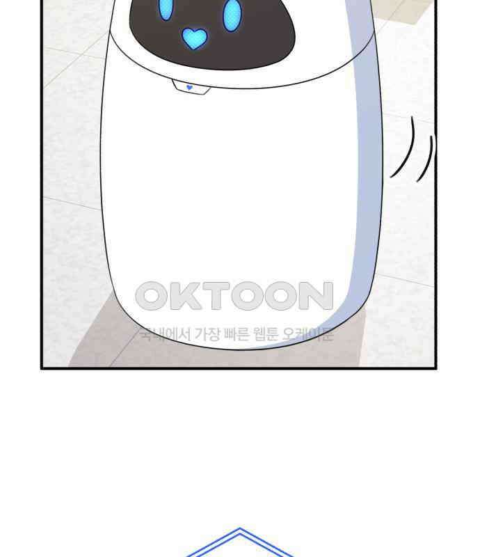 솔로스쿨 26화 68