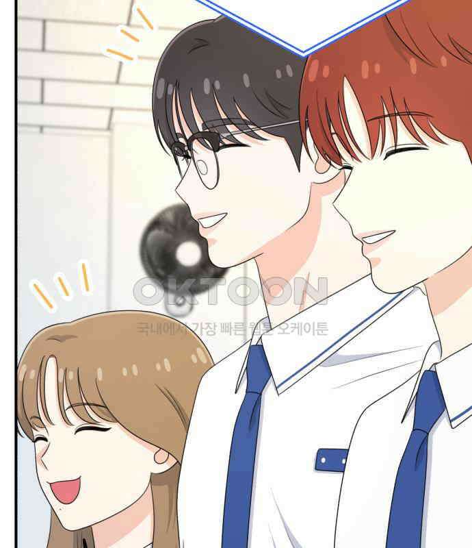 솔로스쿨 26화 86
