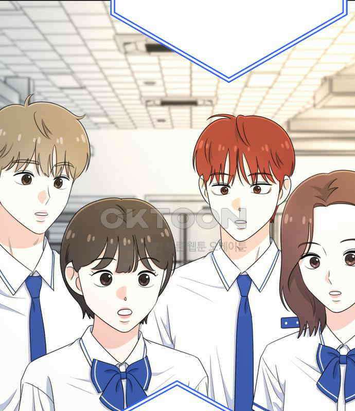 솔로스쿨 26화 93