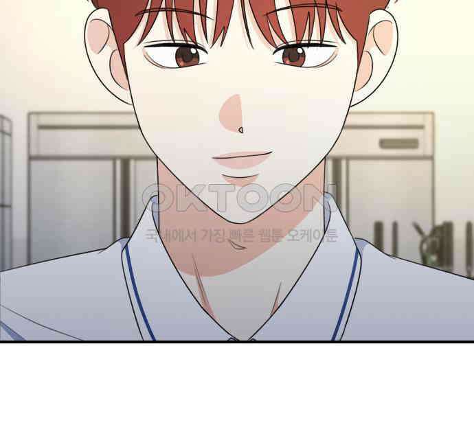 솔로스쿨 26화 122