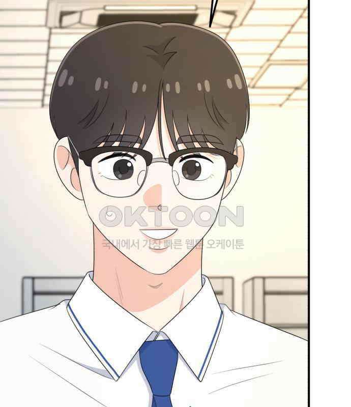 솔로스쿨 26화 134