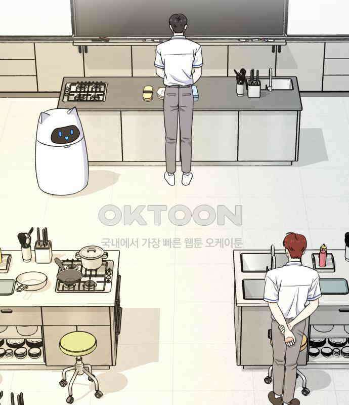 솔로스쿨 26화 144