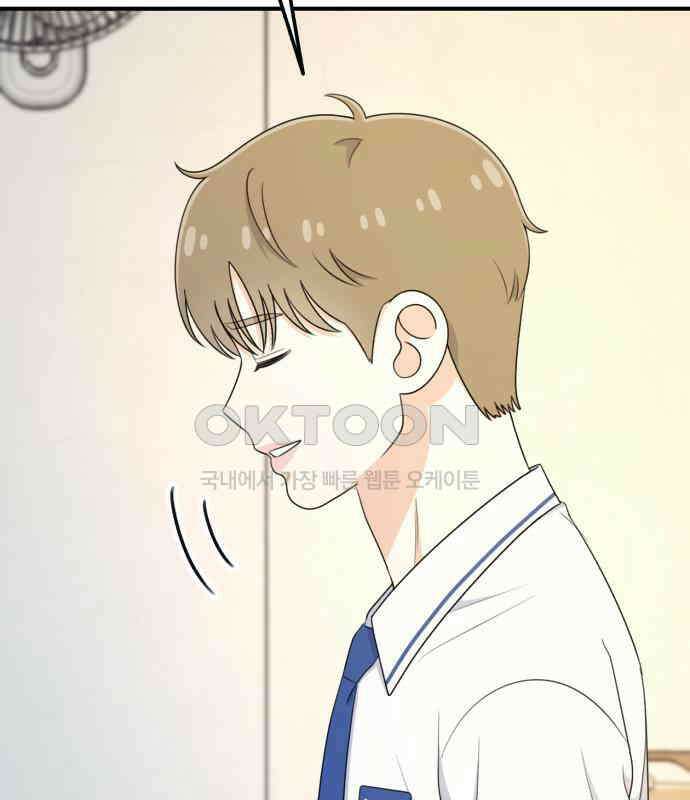 솔로스쿨 26화 157