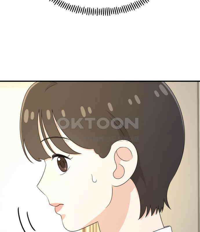 솔로스쿨 26화 170