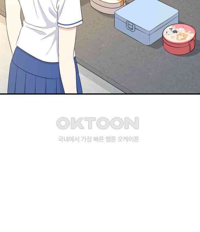 솔로스쿨 26화 187