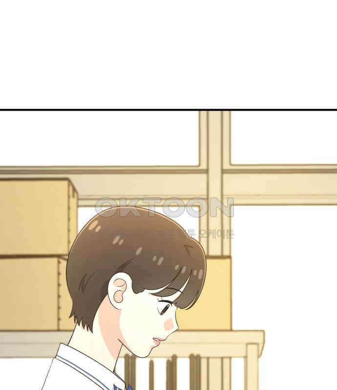 솔로스쿨 26화 192