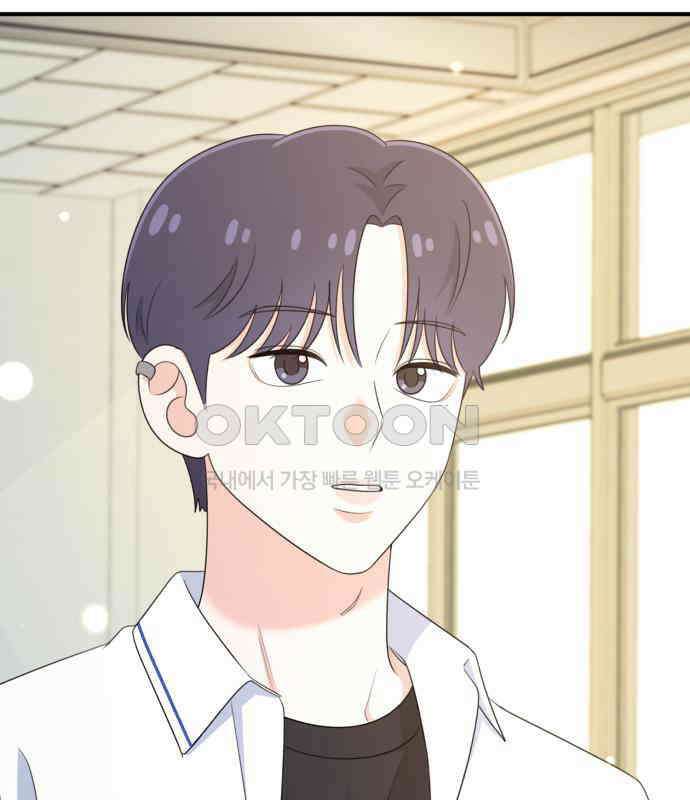 솔로스쿨 26화 202