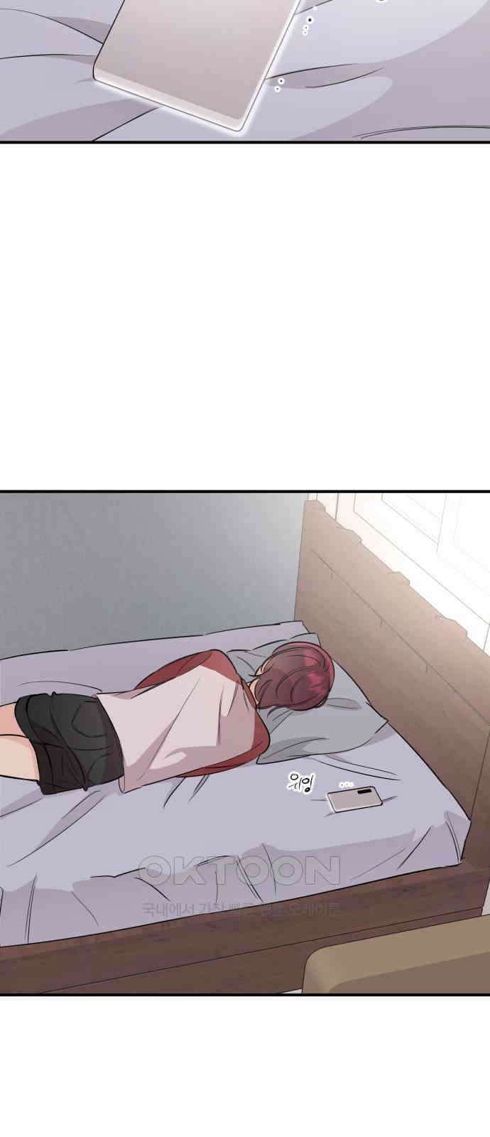 오늘의 일기예보 48화 : 알고 있었어 3