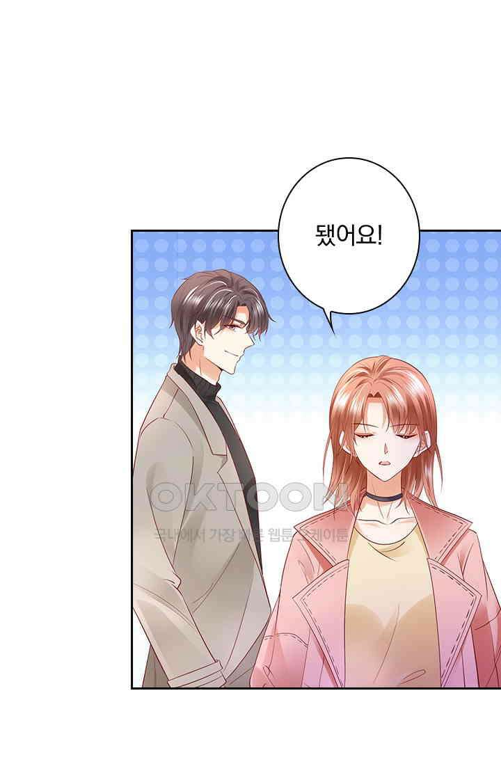 이혼해줄래요? 시즌2 70화 6