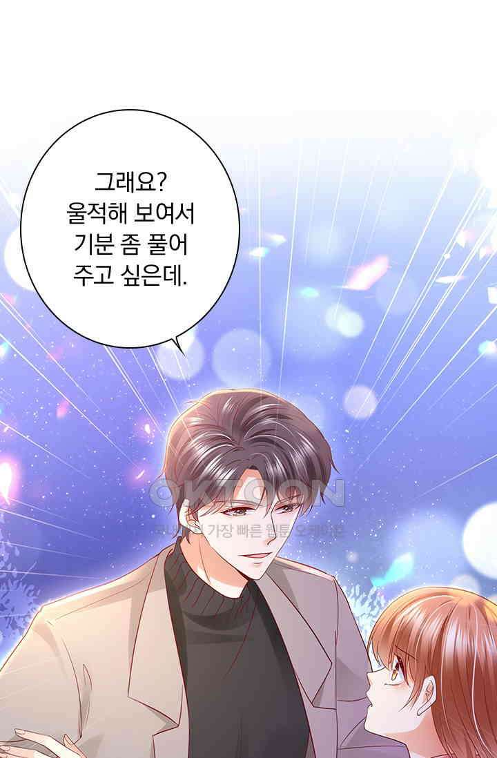 이혼해줄래요? 시즌2 70화 7
