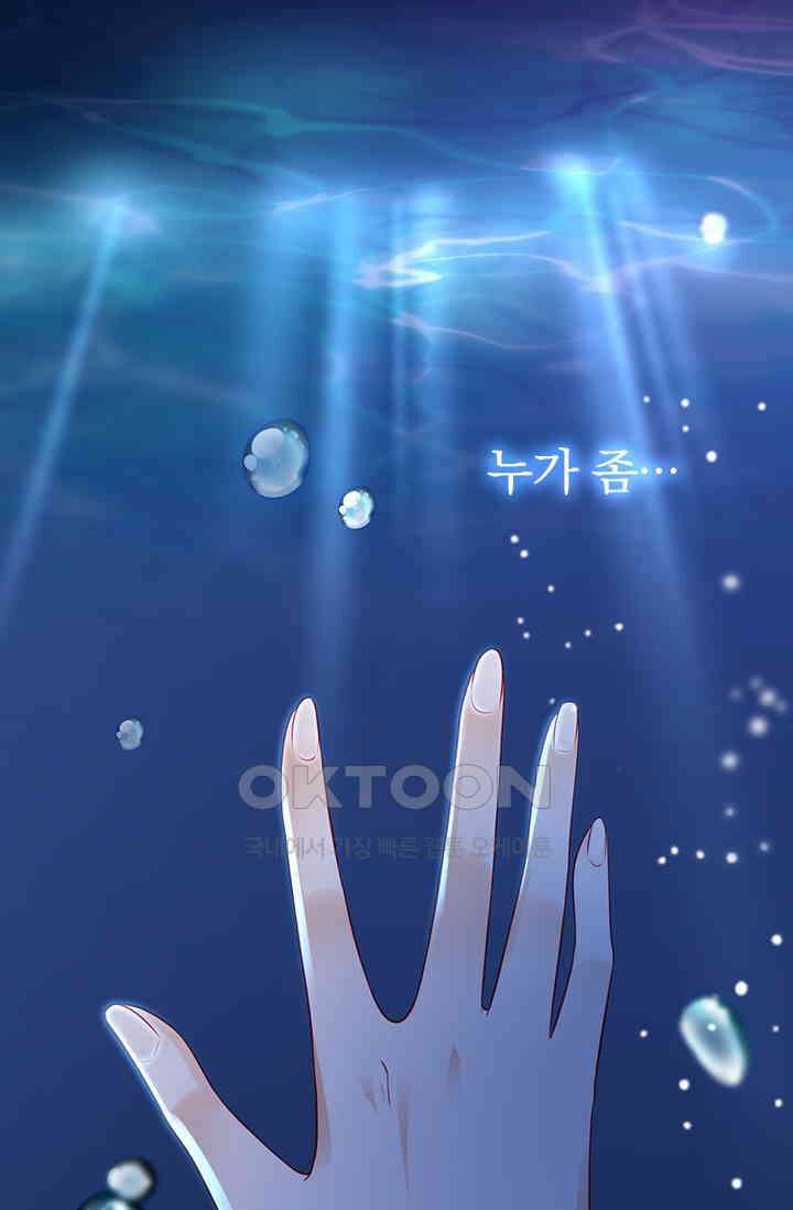 이혼해줄래요? 시즌2 75화 8