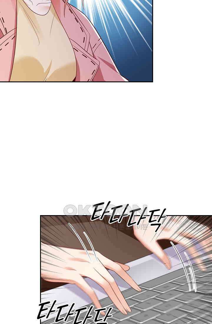 이혼해줄래요? 시즌2 79화 6