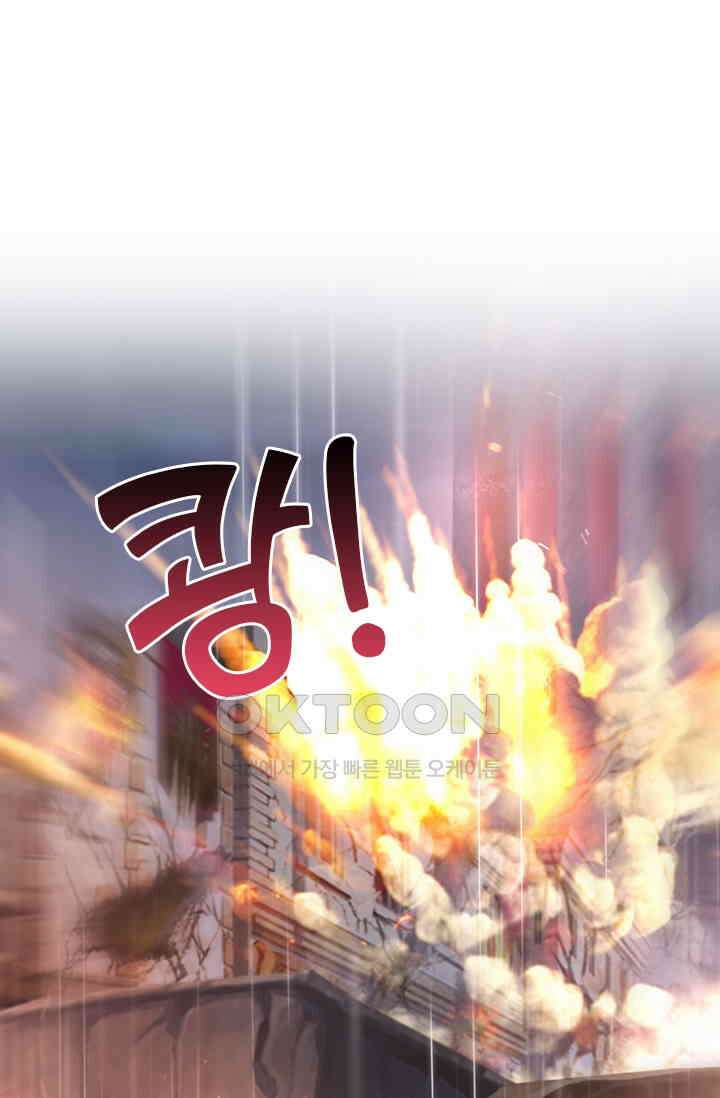 이혼해줄래요? 시즌2 86화 2