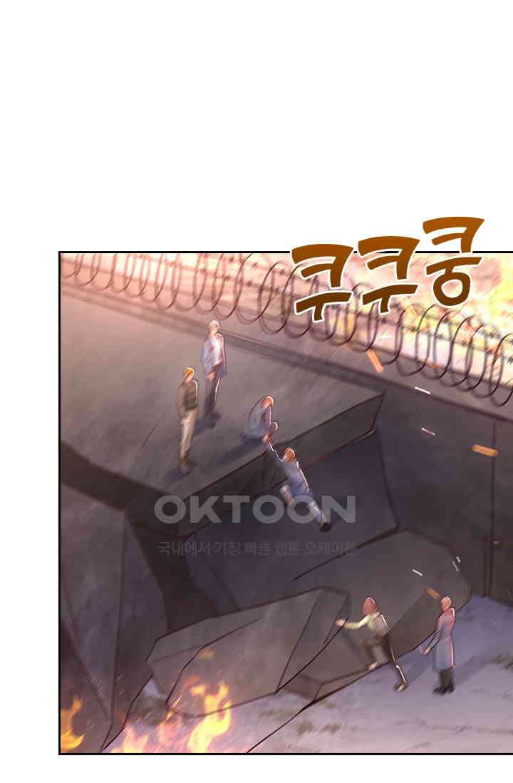 이혼해줄래요? 시즌2 89화 1
