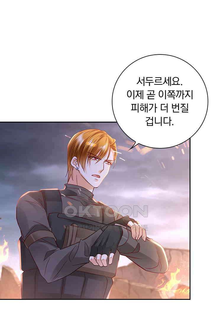 이혼해줄래요? 시즌2 89화 2