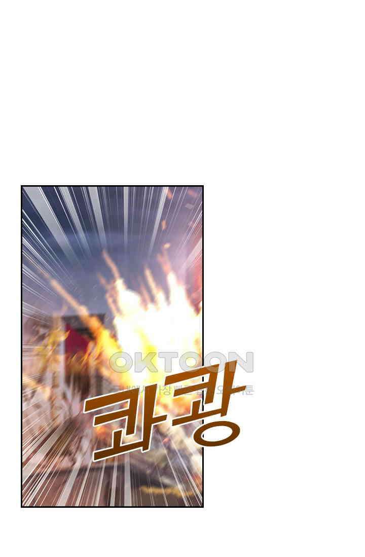 이혼해줄래요? 시즌2 89화 3