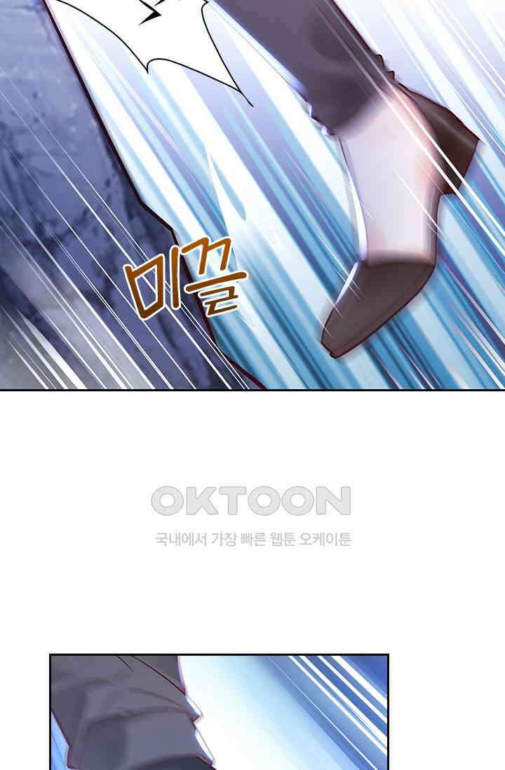 이혼해줄래요? 시즌2 89화 7