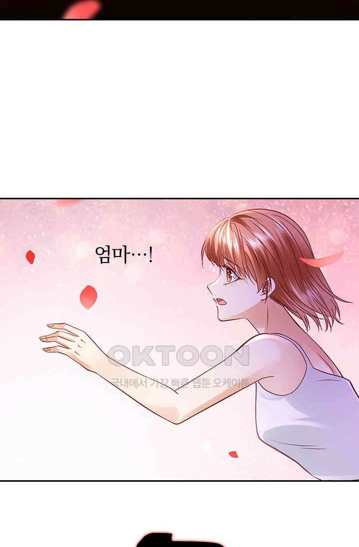 이혼해줄래요? 시즌2 92화 6