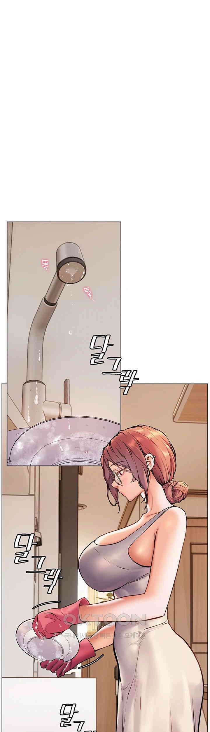 선생님의 노력 제17화 - 도서관에서 몰래 머금는 제자의 체액 1
