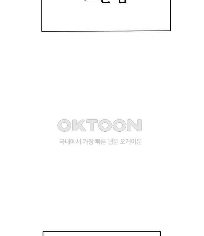 마루는 강쥐 117화． 마루, 안녕(2) 3