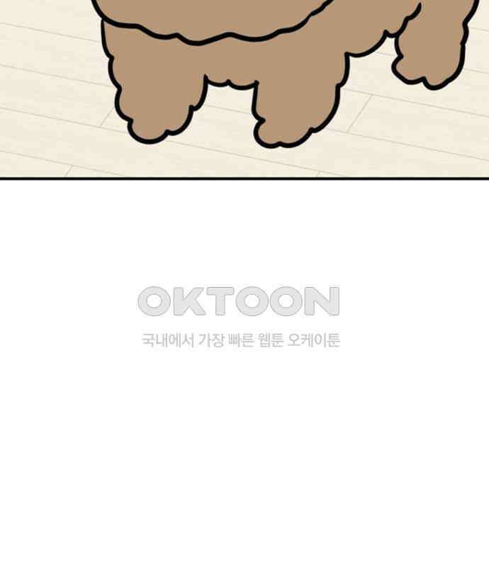 마루는 강쥐 117화． 마루, 안녕(2) 5