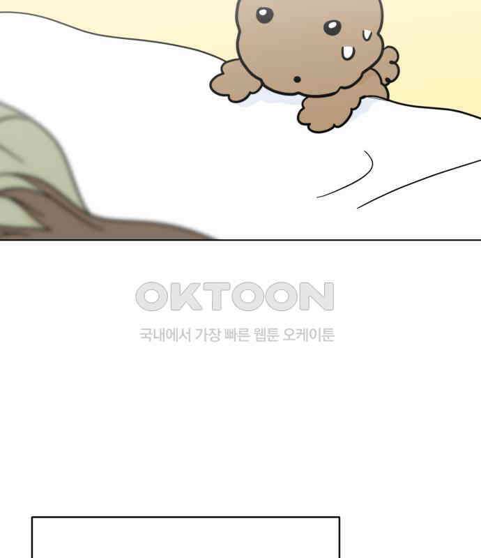 마루는 강쥐 117화． 마루, 안녕(2) 10