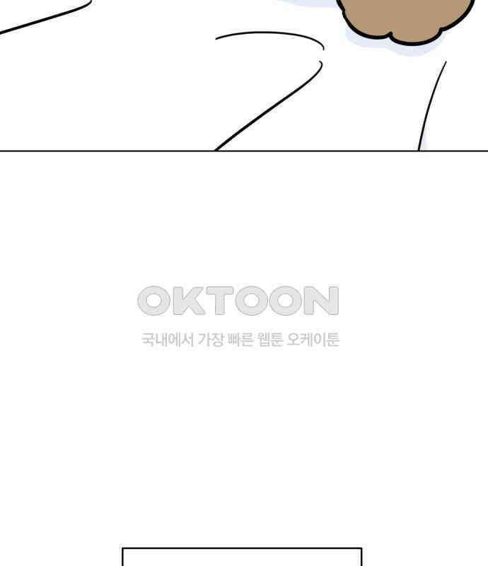 마루는 강쥐 117화． 마루, 안녕(2) 12