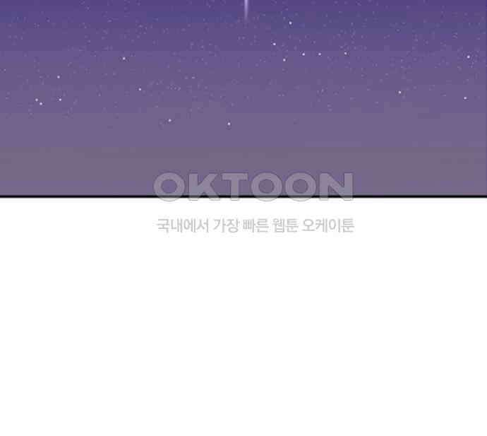 마루는 강쥐 117화． 마루, 안녕(2) 14