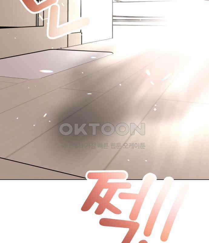 마루는 강쥐 117화． 마루, 안녕(2) 16