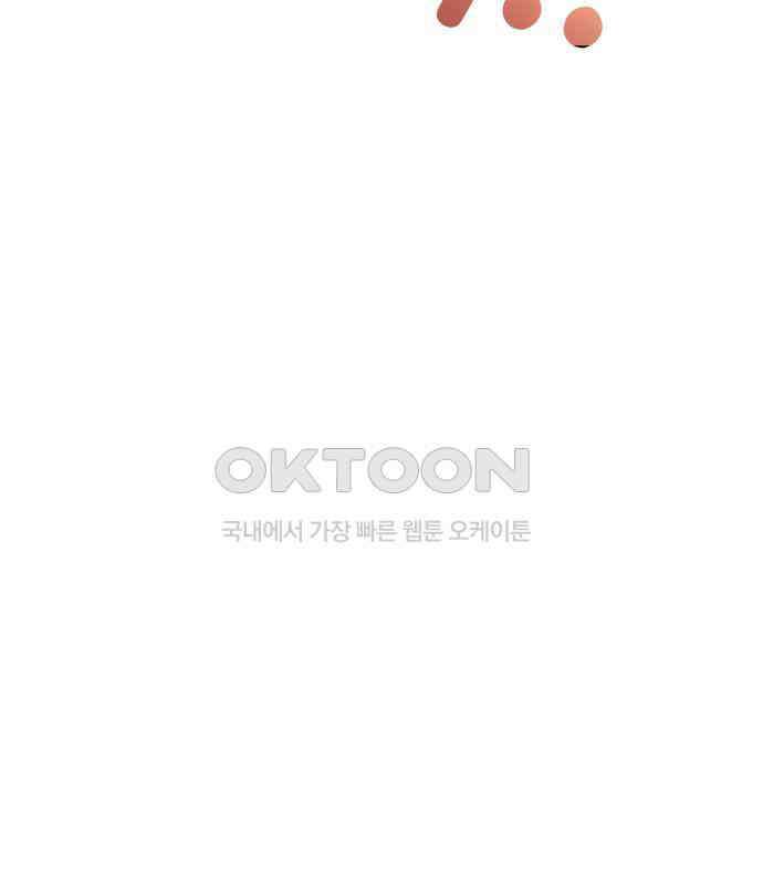 마루는 강쥐 117화． 마루, 안녕(2) 17