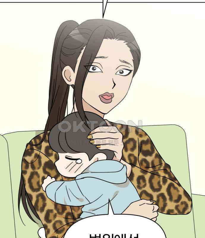 마루는 강쥐 117화． 마루, 안녕(2) 21