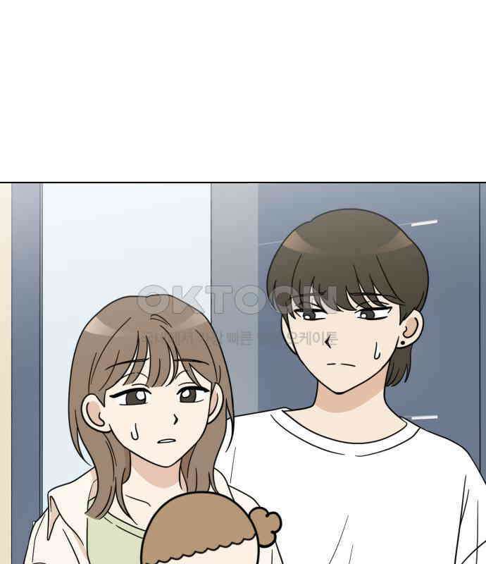 마루는 강쥐 117화． 마루, 안녕(2) 23